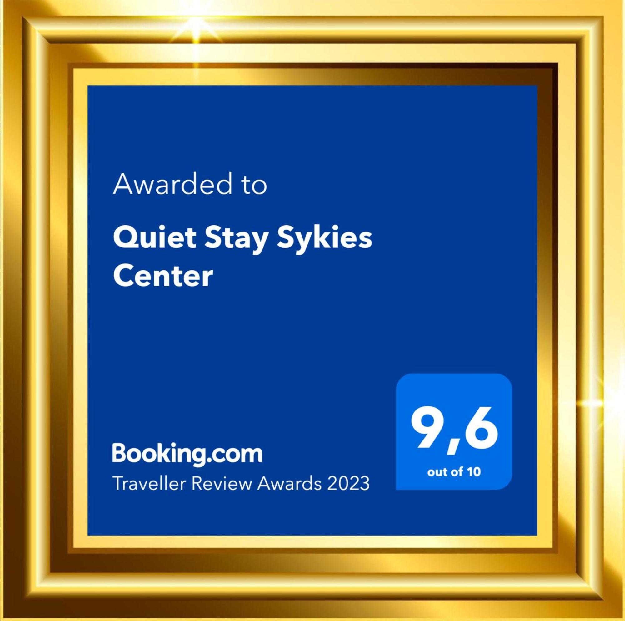Quiet Stay Sykies Center Thessaloníki Exteriör bild